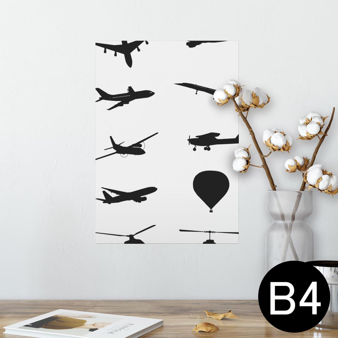 ポスター ウォールステッカー シール式ステッカー 飾り 257×364mm B4 写真 フォト 壁 インテリア おしゃれ 剥がせる wall sticker poster 010028 乗り物 シンプル 白 黒