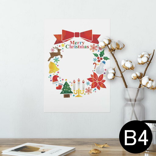 ポスター ウォールステッカー シール式ステッカー 飾り 257×364mm B4 写真 フォト 壁 インテリア おしゃれ 剥がせる wall sticker poster 010032 クリスマス リボン 英語 ポスター ウォールステッカー シール式ステッカー 飾り 257×364mm B4 写真 フォト 壁 インテリア おしゃれ 剥がせる wall sticker poster 010032 クリスマス リボン 英語