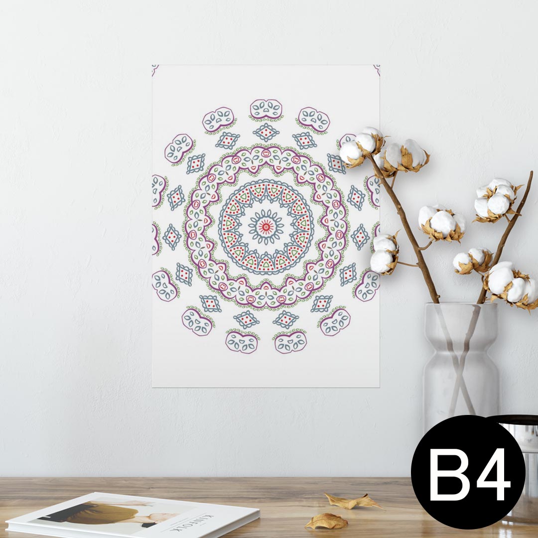 ポスター ウォールステッカー シール式ステッカー 飾り 257×364mm B4 写真 フォト 壁 インテリア おしゃれ 剥がせる wall sticker poster 010091 アジアン　模様　カラフル