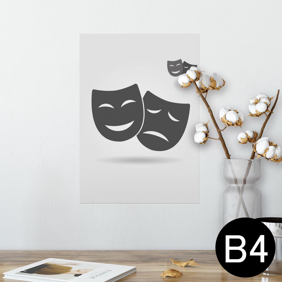 ポスター ウォールステッカー シール式ステッカー 飾り 257×364mm B4 写真 フォト 壁 インテリア おし..