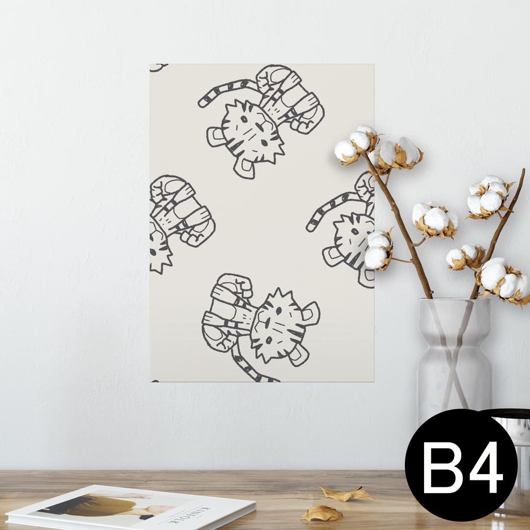 ポスター ウォールステッカー シール式ステッカー 飾り 257×364mm B4 写真 フォト 壁 インテリア おしゃれ 剥がせる wall sticker poster 010708 トラ 動物 イラスト