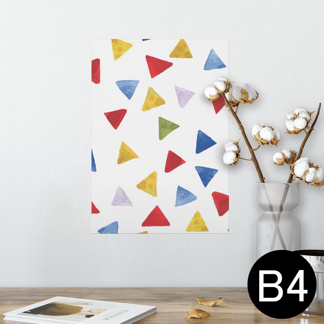 ポスター ウォールステッカー シール式ステッカー 飾り 257×364mm B4 写真 フォト 壁 インテリア おしゃれ 剥がせる wall sticker poster 010784 色彩 三角 カラフル