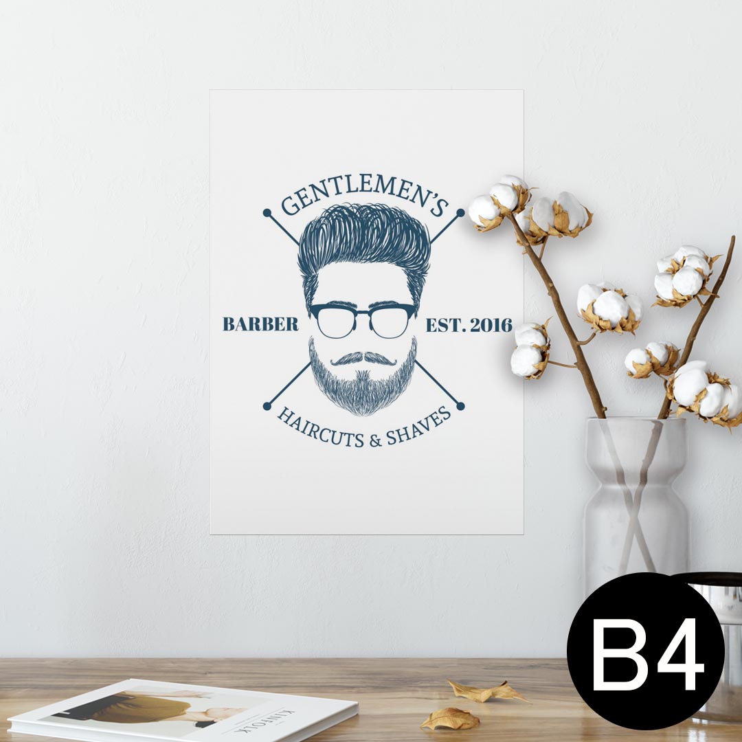 ポスター ウォールステッカー シール式ステッカー 飾り 257×364mm B4 写真 フォト 壁 インテリア おしゃれ 剥がせる wall sticker poster 011372 男性　ひげ　めがね