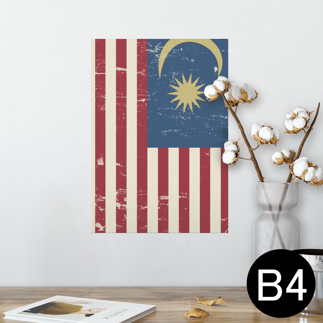 ポスター ウォールステッカー シール式ステッカー 飾り 257×364mm B4 写真 フォト 壁 インテリア おし..