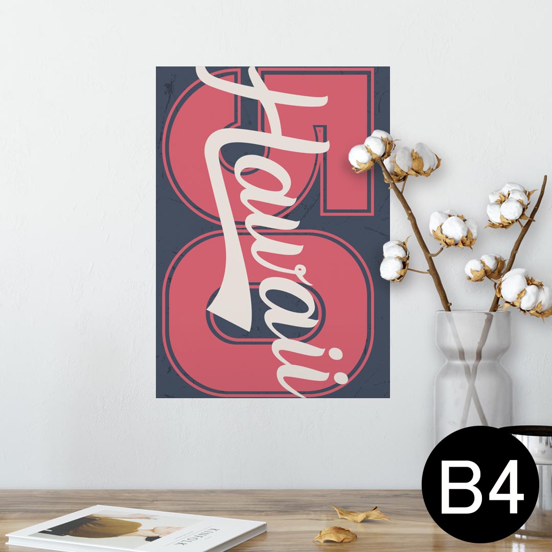 ポスター ウォールステッカー シール式ステッカー 飾り 257×364mm B4 写真 フォト 壁 インテリア おしゃれ 剥がせる wall sticker poster 011624 ハワイ　外国　星