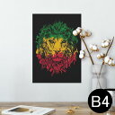 ポスター ウォールステッカー シール式ステッカー 飾り 257×364mm B4 写真 フォト 壁 インテリア おしゃれ 剥がせる wall sticker poster 011733 動物 ライオン レゲエ