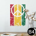 ポスター ウォールステッカー シール式ステッカー 飾り 257×364mm B4 写真 フォト 壁 インテリア おしゃれ 剥がせる wall sticker poster 011763 レゲエ ピース 音楽