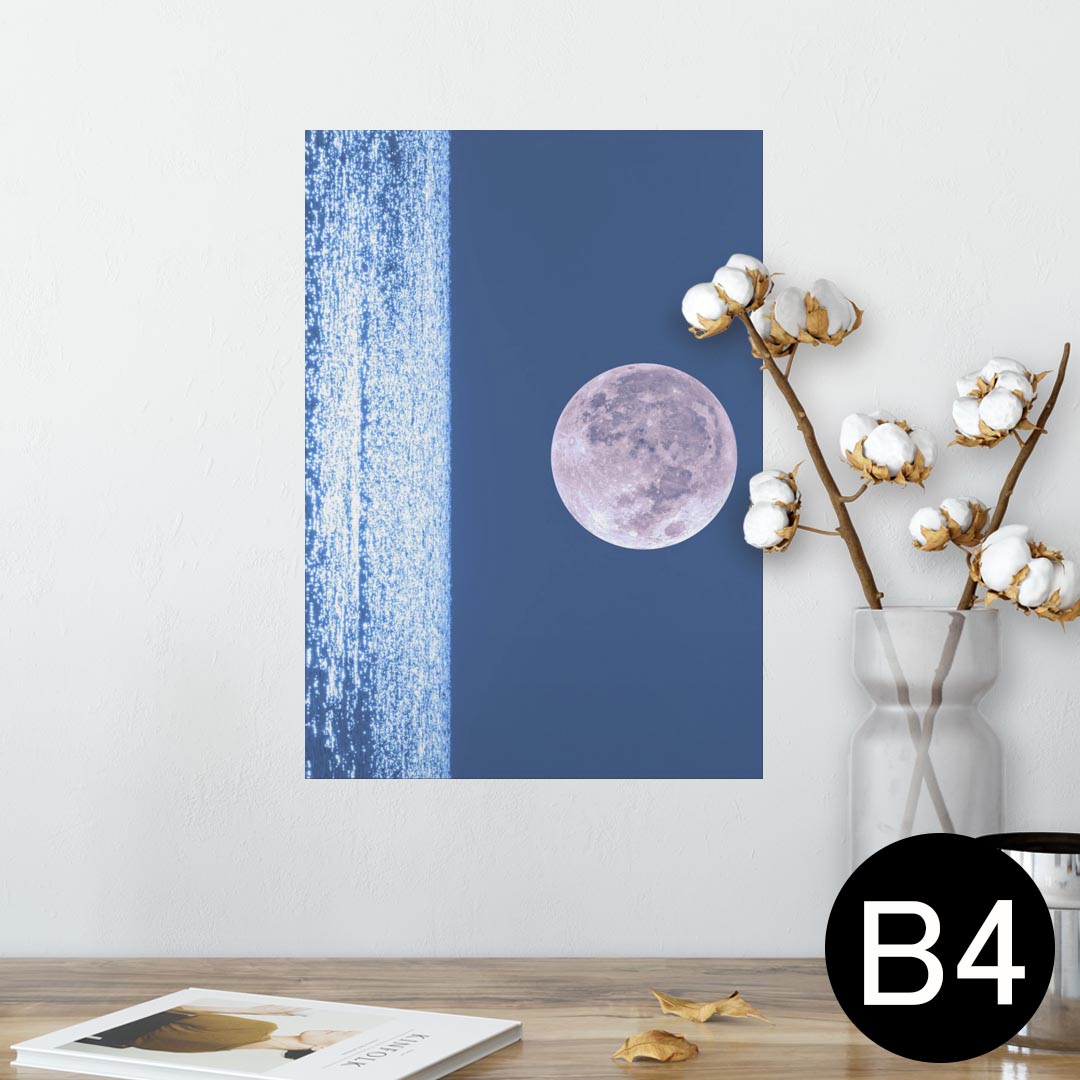 ポスター ウォールステッカー シール式ステッカー 飾り 257×364mm B4 写真 フォト 壁 インテリア おし..