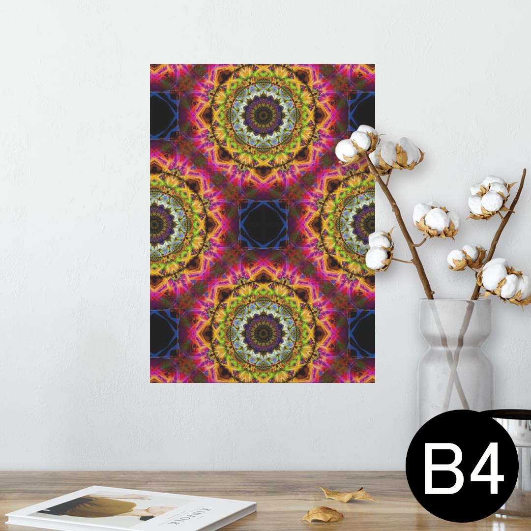 ポスター ウォールステッカー シール式ステッカー 飾り 257×364mm B4 写真 フォト 壁 インテリア おしゃれ 剥がせる wall sticker poster 011788 模様　カラフル　万華鏡