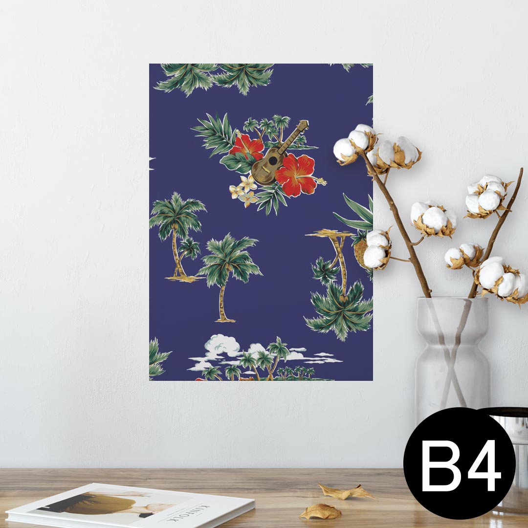 ポスター ウォールステッカー シール式ステッカー 飾り 257×364mm B4 写真 フォト 壁 インテリア おしゃれ 剥がせる wall sticker poster 011800 ハワイ　ハイビスカス　ヤシの木
