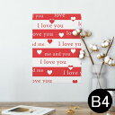 |X^[ EH[XebJ[ V[XebJ[  257~364mm B4 ʐ^ tHg  CeA   wall sticker poster 011824 {[_[@LOVE@n[g