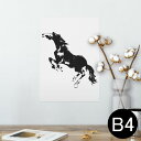 ポスター ウォールステッカー シール式ステッカー 飾り 257×364mm B4 写真 フォト 壁 インテリア おしゃれ 剥がせる wall sticker poster 011898 馬 シルエット モノトーン