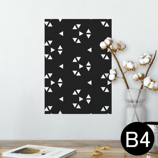 ポスター ウォールステッカー シール式ステッカー 飾り 257×364mm B4 写真 フォト 壁 インテリア おしゃれ 剥がせる wall sticker poster 012467 モノトーン 白黒 三角 ポスター ウォールステッカー シール式ステッカー 飾り 257×364mm B4 写真 フォト 壁 インテリア おしゃれ 剥がせる wall sticker poster 012467 モノトーン 白黒 三角