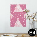 ポスター ウォールステッカー シール式ステッカー 飾り 257×364mm B4 写真 フォト 壁 インテリア おしゃれ 剥がせる wall sticker poster 012544 ウェディング ドレス エレガント(3)