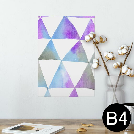 ポスター ウォールステッカー シール式ステッカー 飾り 257×364mm B4 写真 フォト 壁 インテリア おしゃれ 剥がせる wall sticker poster 012794 三角 記号 柄 ポスター ウォールステッカー シール式ステッカー 飾り 257×364mm B4 写真 フォト 壁 インテリア おしゃれ 剥がせる wall sticker poster 012794 三角 記号 柄