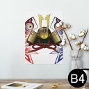 ポスター ウォールステッカー シール式ステッカー 飾り 257×364mm B4 写真 フォト 壁 インテリア おしゃれ 剥がせる wall sticker p...