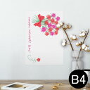 ポスター ウォールステッカー シール式ステッカー 飾り 257×364mm B4 写真 フォト 壁 インテリア おしゃれ 剥がせる wall sticker p...