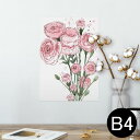 ポスター ウォールステッカー シール式ステッカー 飾り 257×364mm B4 写真 フォト 壁 インテリア おしゃれ 剥がせる wall sticker p...