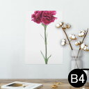 ポスター ウォールステッカー シール式ステッカー 飾り 257×364mm B4 写真 フォト 壁 インテリア おしゃれ 剥がせる wall sticker p...