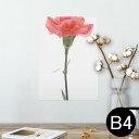 ポスター ウォールステッカー シール式ステッカー 飾り 257×364mm B4 写真 フォト 壁 インテリア おしゃれ 剥がせる wall sticker p...