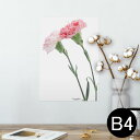 ポスター ウォールステッカー シール式ステッカー 飾り 257×364mm B4 写真 フォト 壁 インテリア おしゃれ 剥がせる wall sticker p...