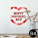 ポスター ウォールステッカー シール式ステッカー 飾り 257×364mm B4 写真 フォト 壁 インテリア おしゃれ 剥がせる wall sticker p...