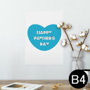 ポスター ウォールステッカー シール式ステッカー 飾り 257×364mm B4 写真 フォト 壁 インテリア おしゃれ 剥がせる wall sticker poster 012980 父の日 ハート 英語