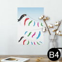ポスター ウォールステッカー シール式ステッカー 飾り 257×364mm B4 写真 フォト 壁 インテリア おしゃれ 剥がせる wall sticker p...