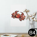 ポスター ウォールステッカー シール式ステッカー 飾り 257×364mm B4 写真 フォト 壁 インテリア おしゃれ 剥がせる wall sticker p...