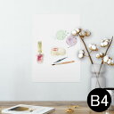 ポスター ウォールステッカー シール式ステッカー 飾り 257×364mm B4 写真 フォト 壁 インテリア おしゃれ 剥がせる wall sticker poster 013306 メイク おしゃれ マニキュア