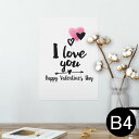 ポスター ウォールステッカー シール式ステッカー 飾り 257×364mm B4 写真 フォト 壁 インテリア おしゃれ 剥がせる wall sticker poster 013554 バレンタイン ハート ラブ