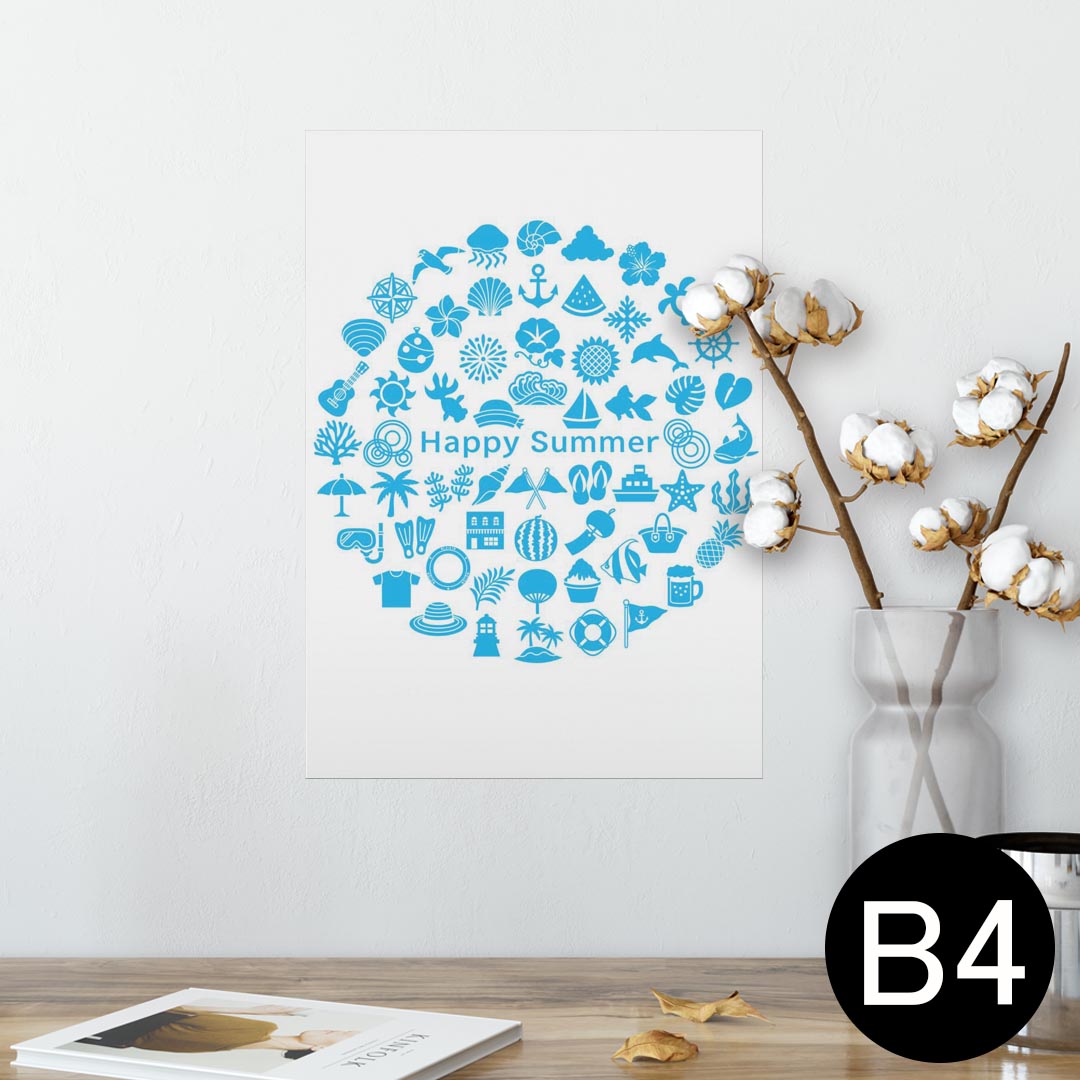 ポスター ウォールステッカー シール式ステッカー 飾り 257×364mm B4 写真 フォト 壁 インテリア おしゃれ 剥がせる wall sticker poster 013746 夏　海　イラスト