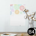 ポスター ウォールステッカー シール式ステッカー 飾り 257×364mm B4 写真 フォト 壁 インテリア おしゃれ 剥がせる wall sticker poster 013800 花火 風景 白