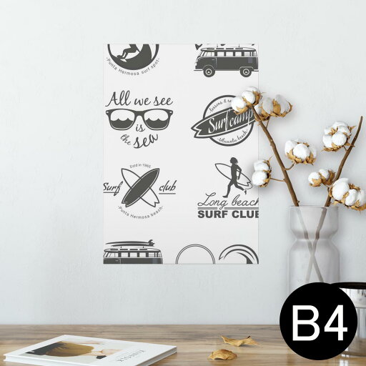 ポスター ウォールステッカー シール式ステッカー 飾り 257×364mm B4 写真 フォト 壁 インテリア おしゃれ 剥がせる wall sticker poster 013961 サーフィン 海 ロゴ ポスター ウォールステッカー シール式ステッカー 飾り 257×364mm B4 写真 フォト 壁 インテリア おしゃれ 剥がせる wall sticker poster 013961 サーフィン 海 ロゴ
