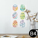 ポスター ウォールステッカー シール式ステッカー 飾り 257×364mm B4 写真 フォト 壁 インテリア おしゃれ 剥がせる wall sticker poster 014016 たまご 模様 カラフル