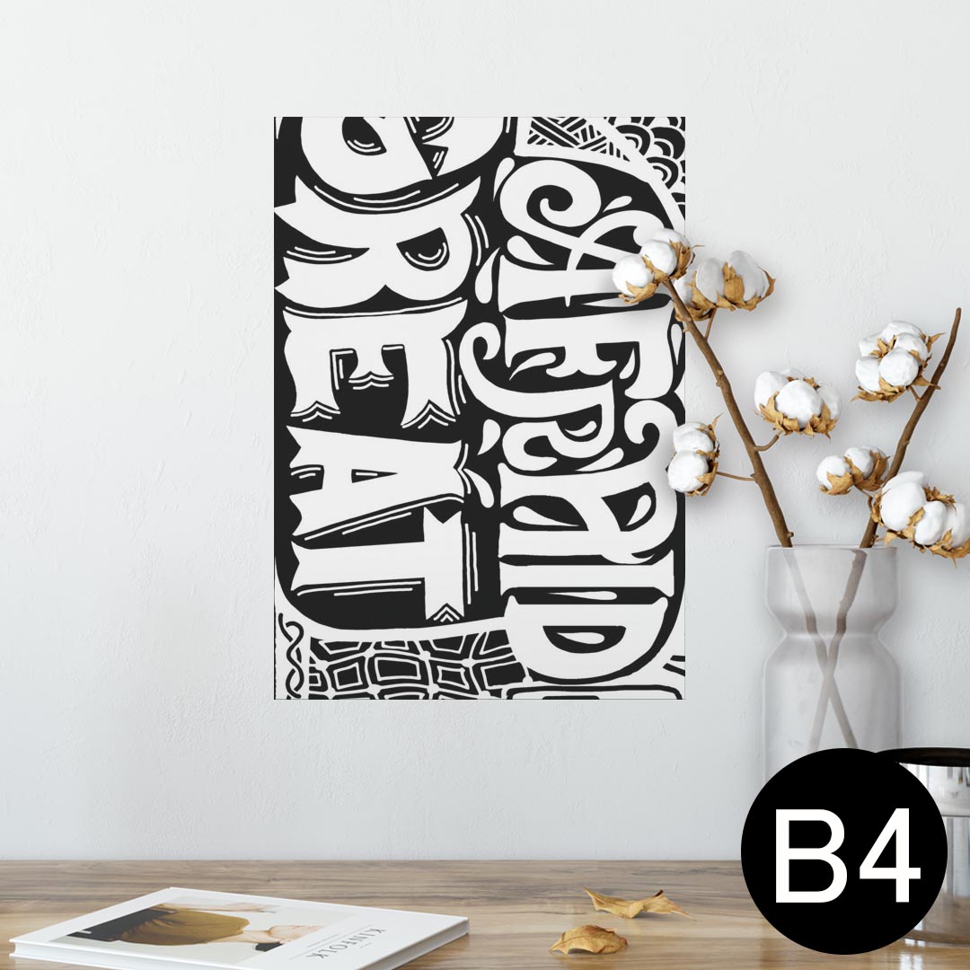 ポスター ウォールステッカー シール式ステッカー 飾り 257×364mm B4 写真 フォト 壁 インテリア おしゃれ 剥がせる wall sticker poster 014243 英語　文字　メッセージ(3)