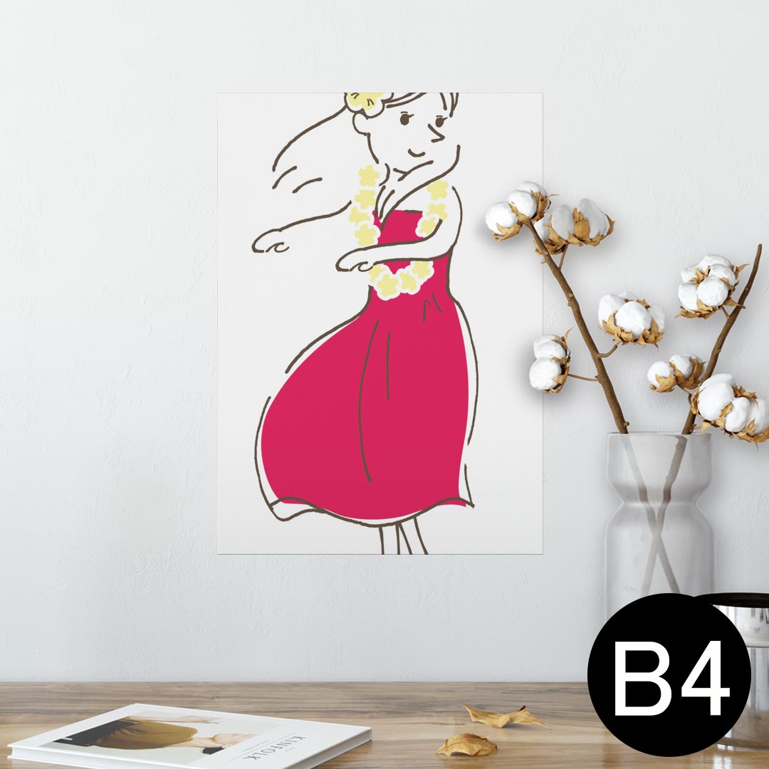 ポスター ウォールステッカー シール式ステッカー 飾り 257×364mm B4 写真 フォト 壁 インテリア おしゃれ 剥がせる wall sticker poster 014366 フラダンス　南国