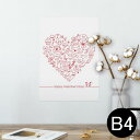 ポスター ウォールステッカー シール式ステッカー 飾り 257×364mm B4 写真 フォト 壁 インテリア おしゃれ 剥がせる wall sticker poster 014624 バレンタイン ハート