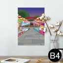 ポスター ウォールステッカー シール式ステッカー 飾り 257×364mm B4 写真 フォト 壁 インテリア おしゃれ 剥がせる wall sticker poster 014868 お祭り 風景 テキ屋 屋台