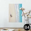 ポスター ウォールステッカー シール式ステッカー 飾り 257×364mm B4 写真 フォト 壁 インテリア おしゃれ 剥がせる wall sticker poster 014963 風景 自然 背景 海 海岸