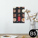 ポスター ウォールステッカー シール式ステッカー 飾り 182×257mm B5 写真 フォト 壁 インテリア おしゃれ 剥がせる wall sticker poster 000054 チョコ バレンタイン