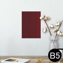 ポスター ウォールステッカー シール式ステッカー 飾り 182×257mm B5 写真 フォト 壁 インテリア おしゃれ 剥がせる wall sticker ...