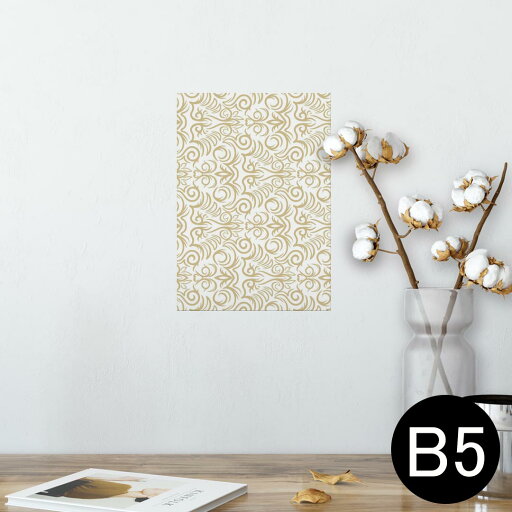 ポスター ウォールステッカー シール式ステッカー 飾り 182×257mm B5 写真 フォト 壁 インテリア おしゃれ 剥がせる wall sticker poster 000782 ダマスク 模様 ポスター ウォールステッカー シール式ステッカー 飾り 182×257mm B5 写真 フォト 壁 インテリア おしゃれ 剥がせる wall sticker poster 000782 ダマスク 模様