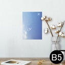 ポスター ウォールステッカー シール式ステッカー 飾り 182×257mm B5 写真 フォト 壁 インテリア おしゃれ 剥がせる wall sticker poster 001373 シャボン玉 青空