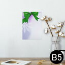 ポスター ウォールステッカー シール式ステッカー 飾り 182×257mm B5 写真 フォト 壁 インテリア おしゃれ 剥がせる wall sticker poster 001440 雪の結晶 冬 シャボン玉