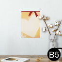 ポスター ウォールステッカー シール式ステッカー 飾り 182×257mm B5 写真 フォト 壁 インテリア おしゃれ 剥がせる wall sticker poster 001441 雪の結晶 冬 シャボン玉