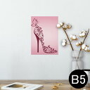 ポスター ウォールステッカー シール式ステッカー 飾り 182×257mm B5 写真 フォト 壁 インテリア おしゃれ 剥がせる wall sticker poster 001579 ヒール パンプス 靴 蝶