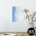 ポスター ウォールステッカー シール式ステッカー 飾り 182×257mm B5 写真 フォト 壁 インテリア おしゃれ 剥がせる wall sticker poster 001745 シャボン玉