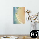 ポスター ウォールステッカー シール式ステッカー 飾り 182×257mm B5 写真 フォト 壁 インテリア おしゃれ 剥がせる wall sticker poster 001909 シンプル しゃぼん玉 青