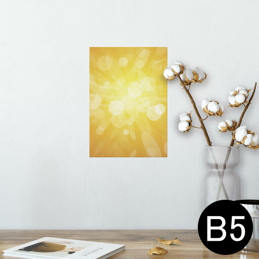 ポスター ウォールステッカー シール式ステッカー 飾り 182×257mm B5 写真 フォト 壁 インテリア おしゃれ 剥がせる wall sticker poster 001948 シンプル オレンジ ポスター ウォールステッカー シール式ステッカー 飾り 182×257mm B5 写真 フォト 壁 インテリア おしゃれ 剥がせる wall sticker poster 001948 シンプル オレンジ